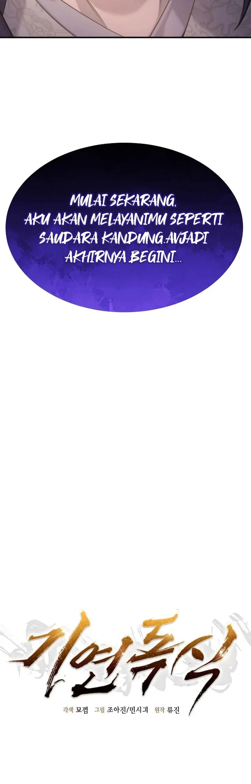 Monopolizing All Opportunities Chapter 18 Gambar 11