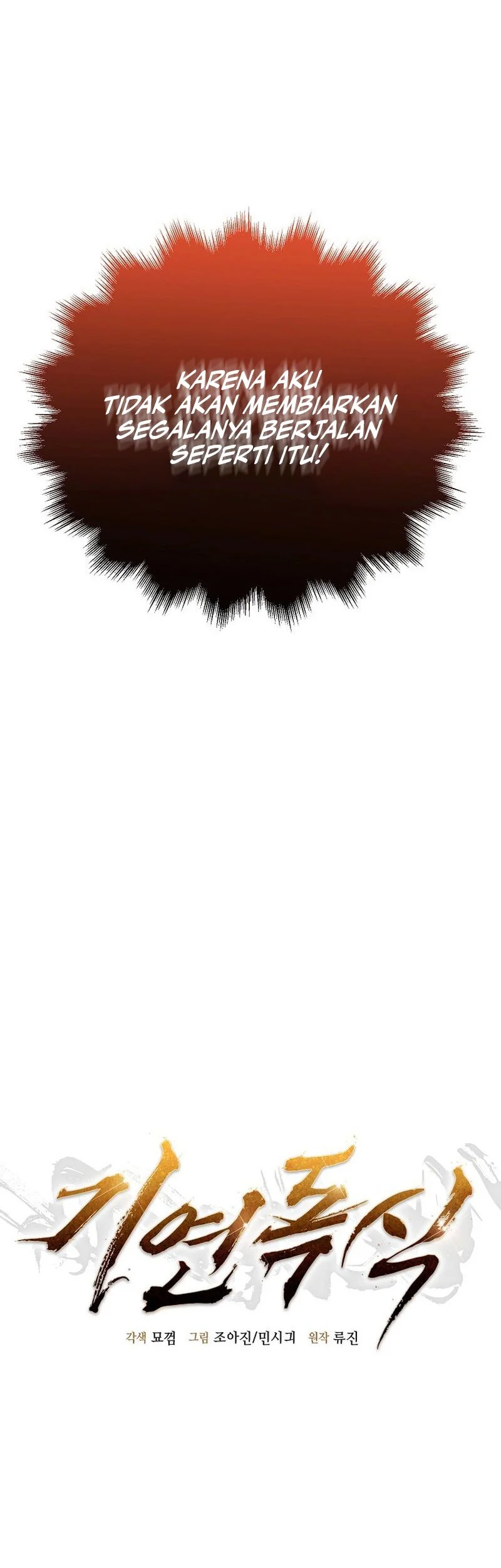 Monopolizing All Opportunities Chapter 2 Gambar 5