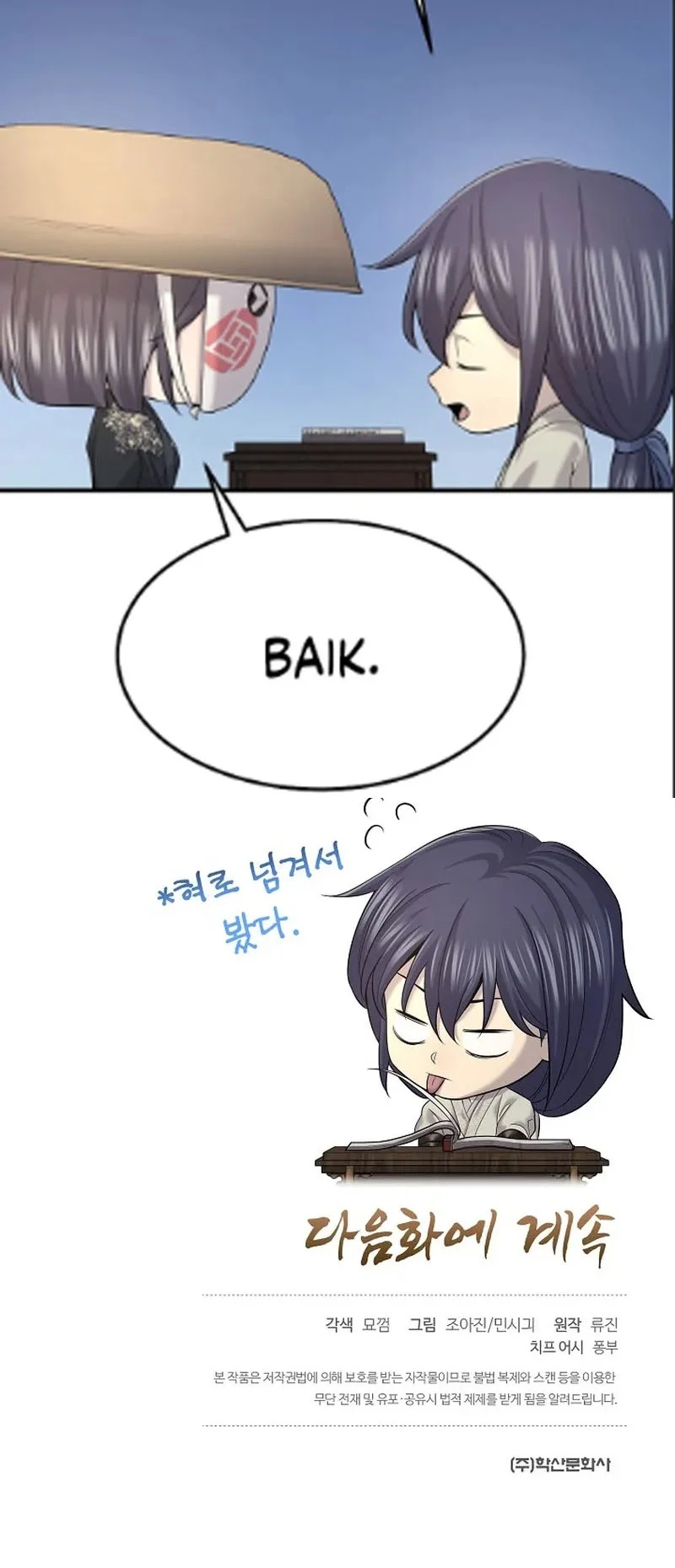 Monopolizing All Opportunities Chapter 22 Gambar 61