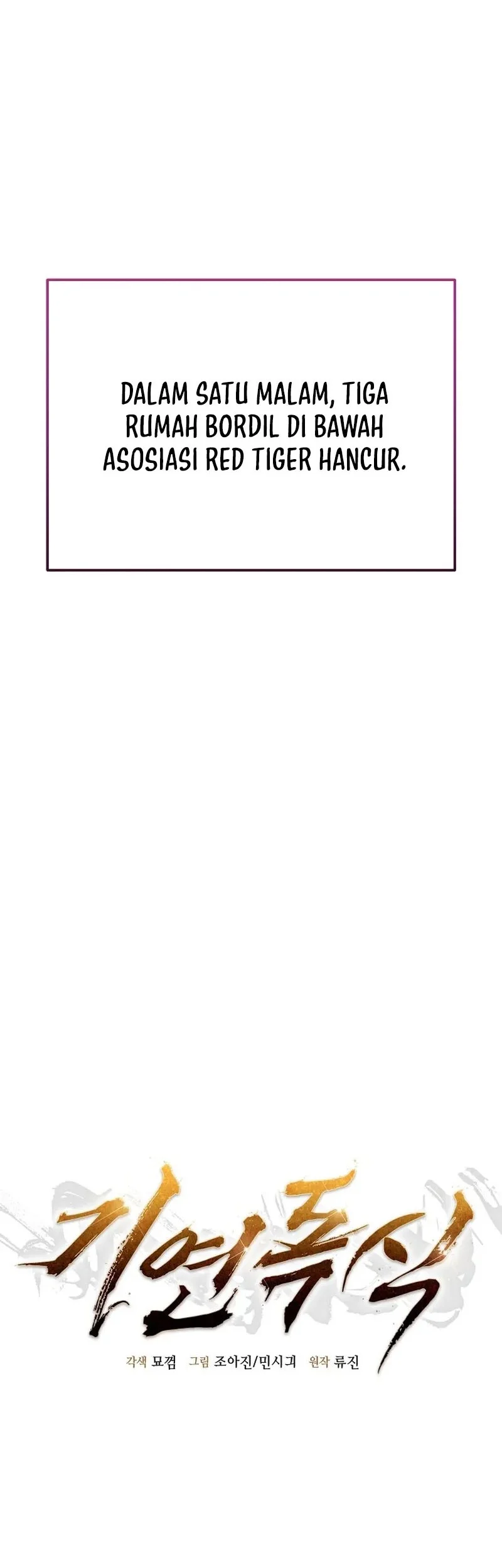 Monopolizing All Opportunities Chapter 23 Gambar 6