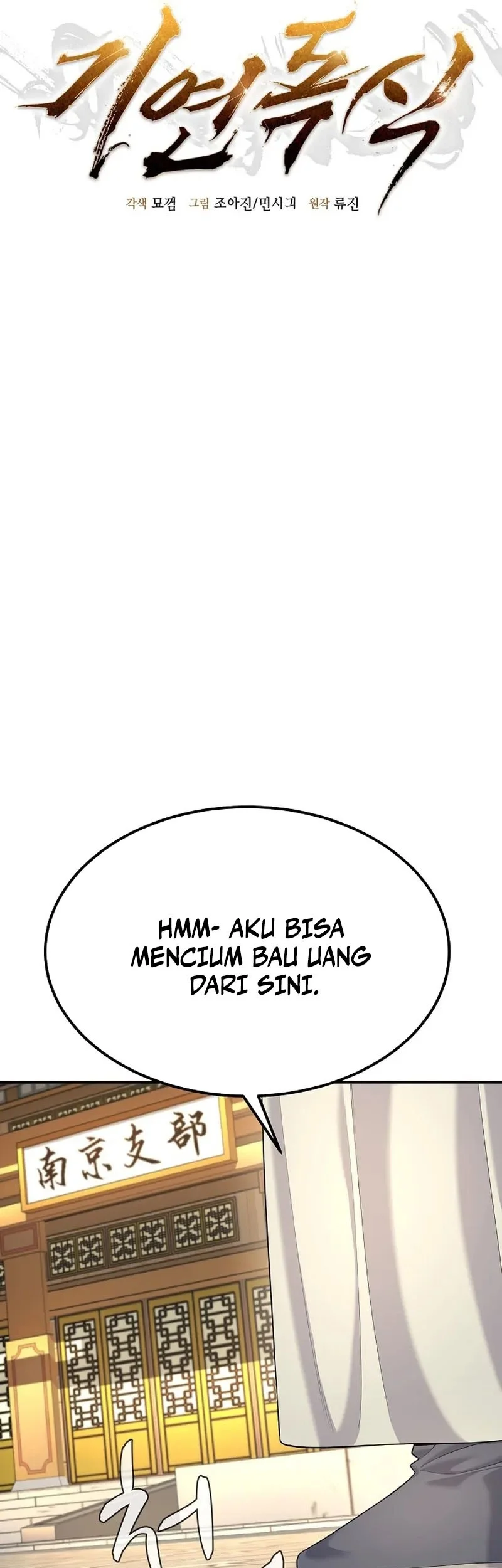 Monopolizing All Opportunities Chapter 24 Gambar 16