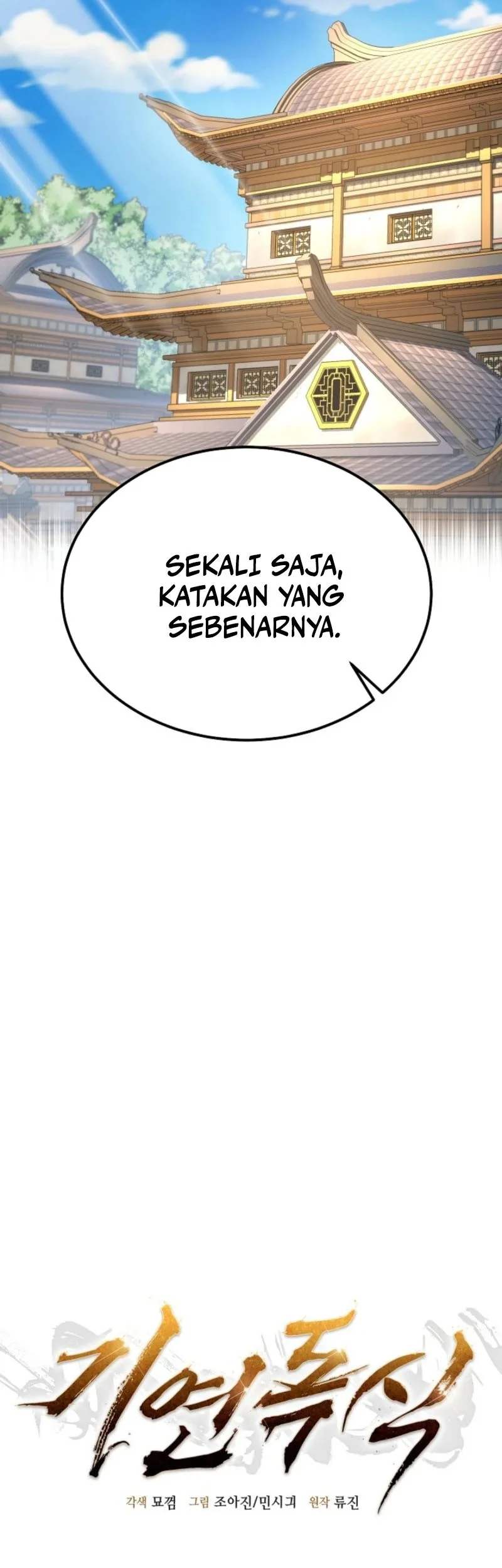 Monopolizing All Opportunities Chapter 27 Gambar 8