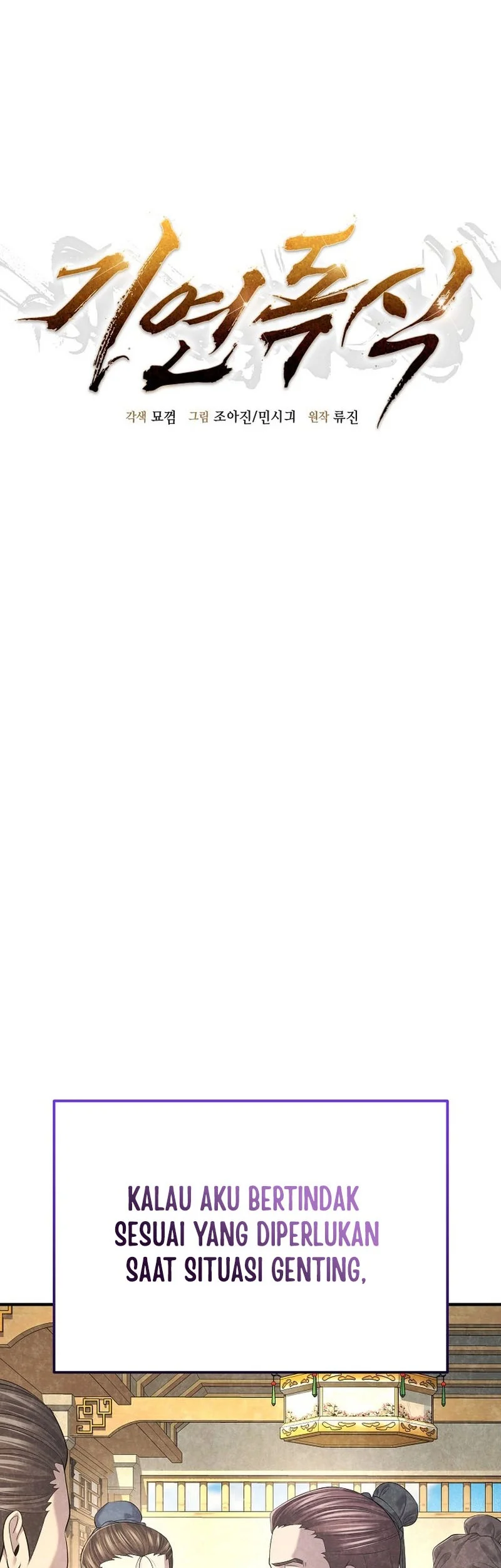 Monopolizing All Opportunities Chapter 28 Gambar 7