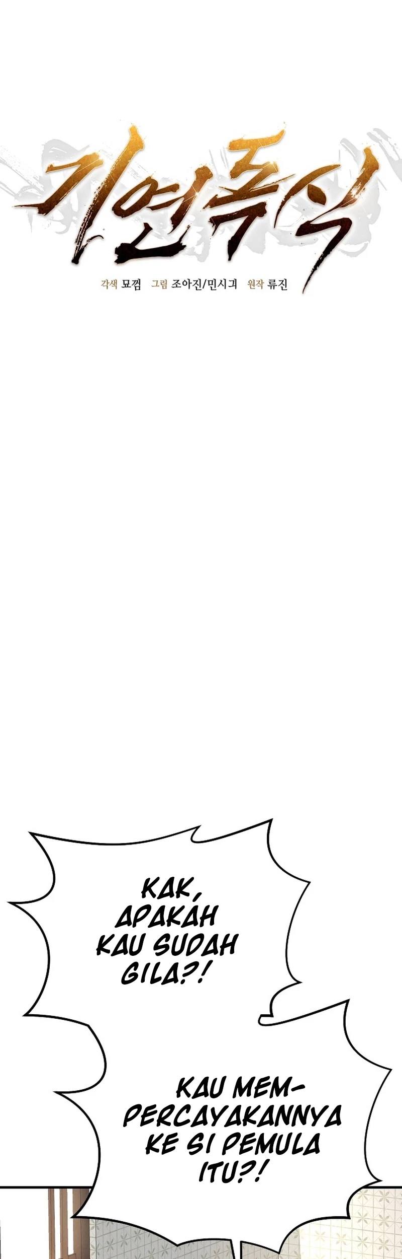 Monopolizing All Opportunities Chapter 3 Gambar 12