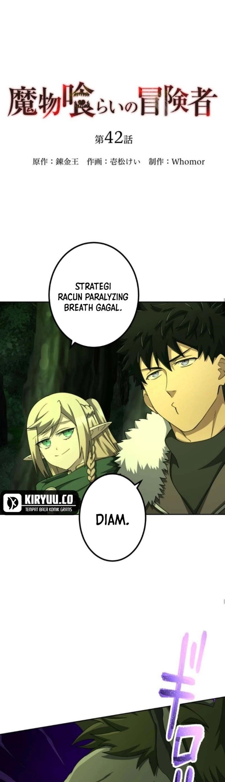 Monster Eater Adventurer Chapter 42 Gambar 6