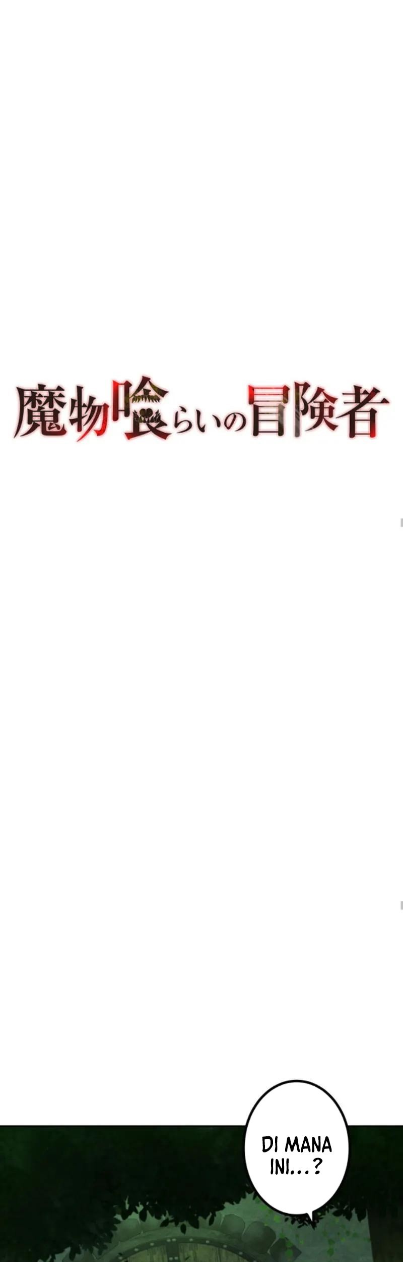 Komik Monster Eater Adventurer Chapter 44 gambar nomor 1