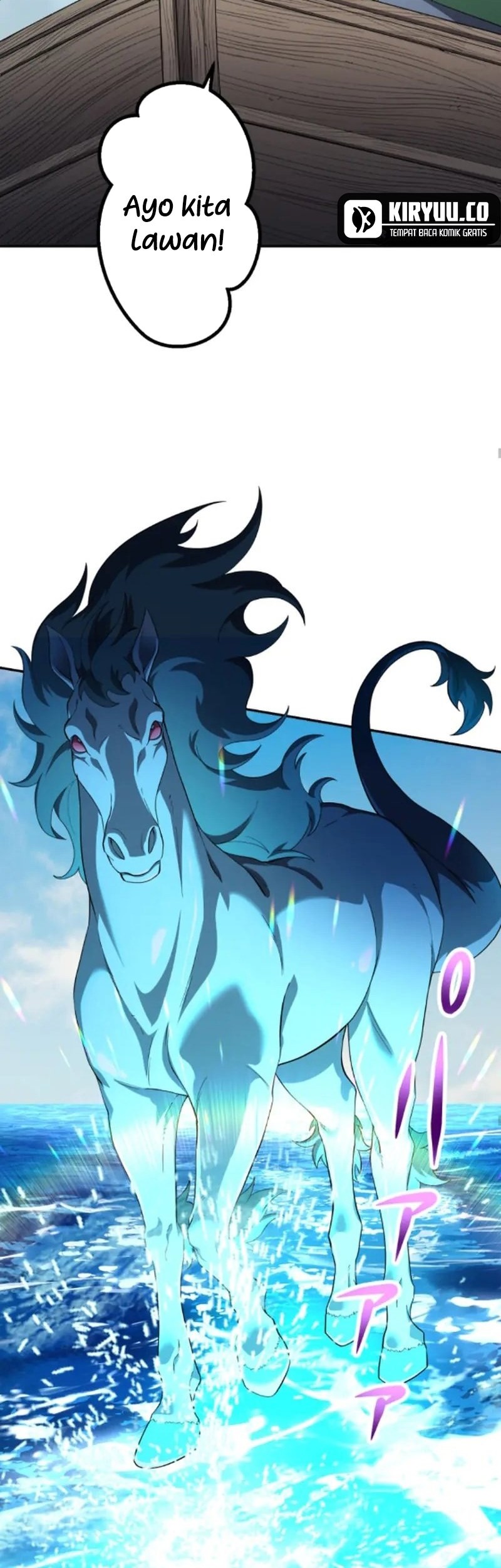 Monster Eater Adventurer Chapter 47 Gambar 12