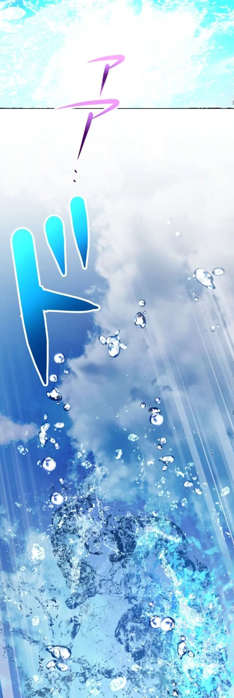 Monster Eater Adventurer Chapter 47 Gambar 13