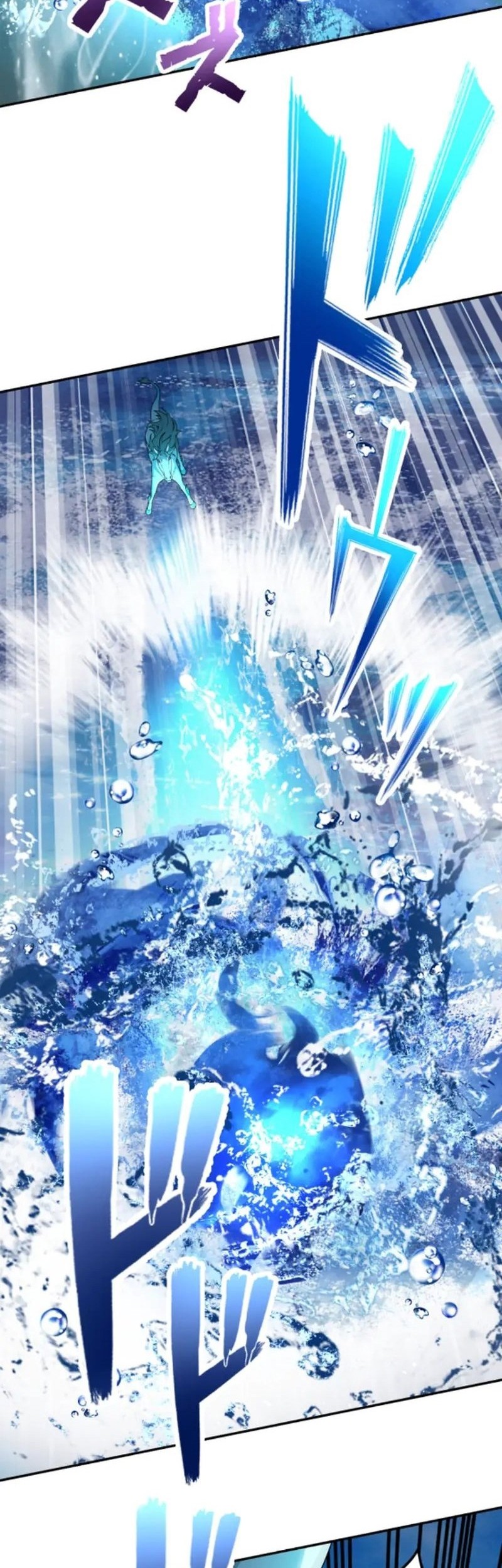 Monster Eater Adventurer Chapter 47 Gambar 15