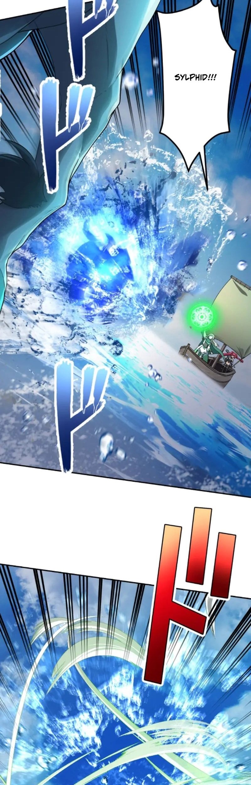 Monster Eater Adventurer Chapter 47 Gambar 16