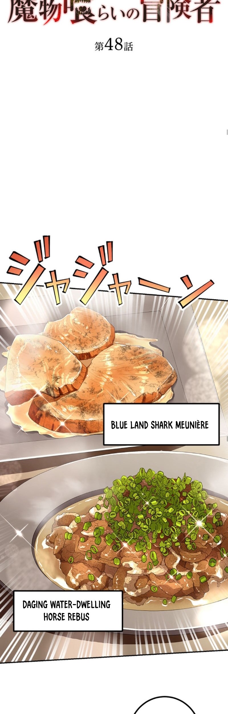 Monster Eater Adventurer Chapter 48 Gambar 20