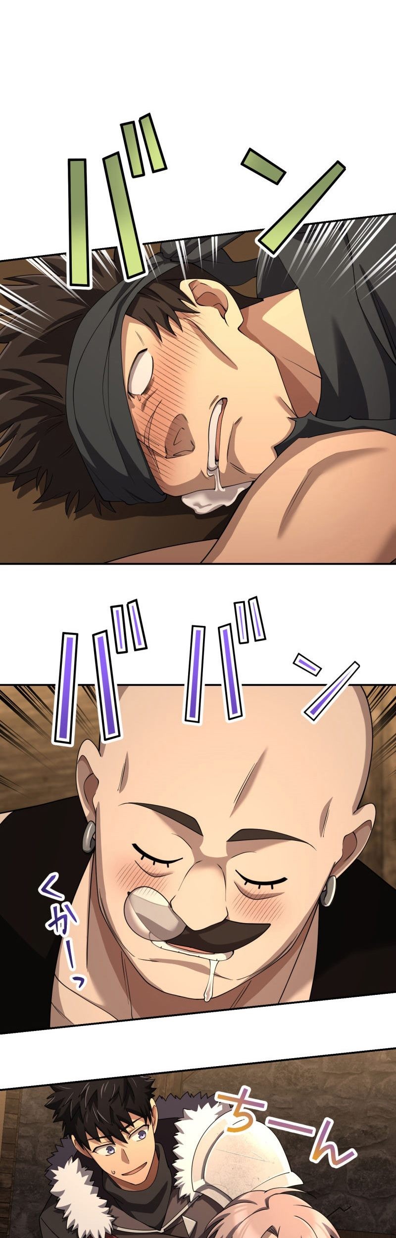 Monster Eater Adventurer Chapter 49 Gambar 36