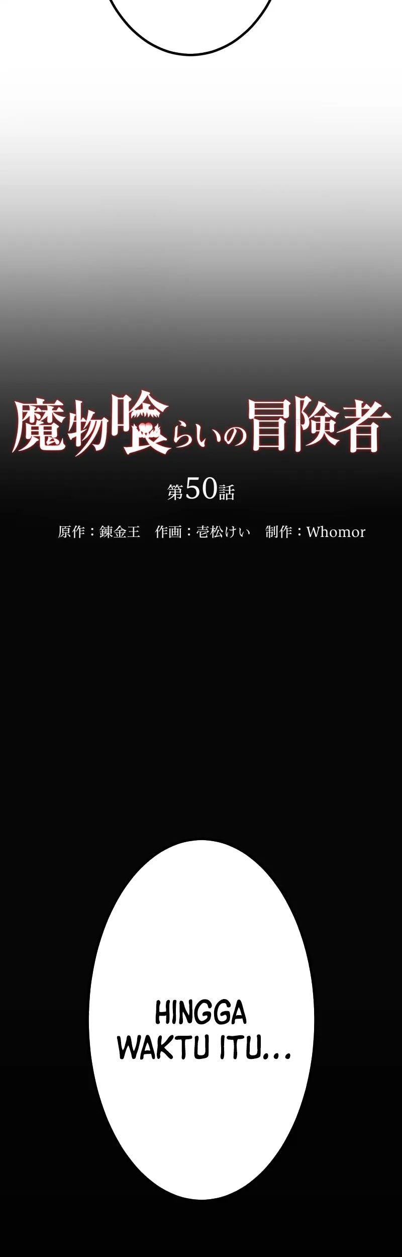 Monster Eater Adventurer Chapter 50 Gambar 3