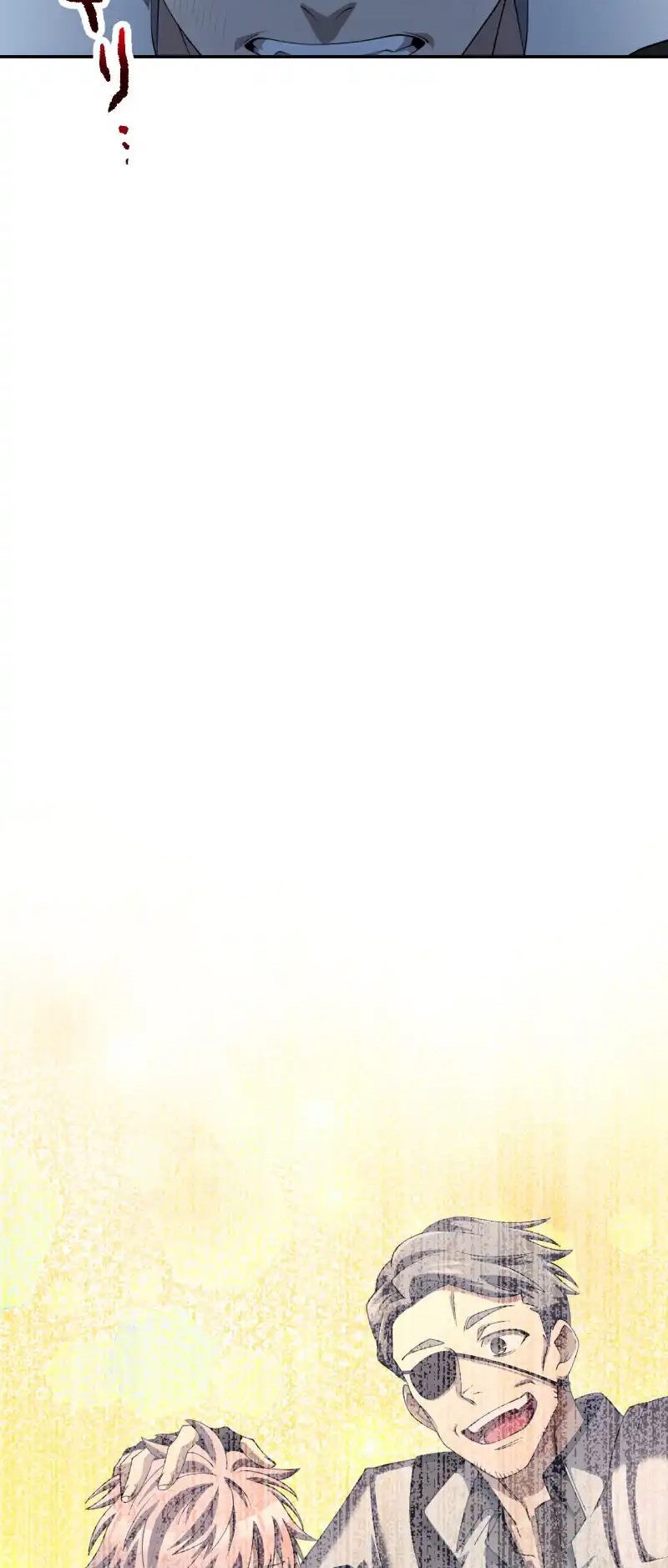 Monster Eater Adventurer Chapter 51 Gambar 10