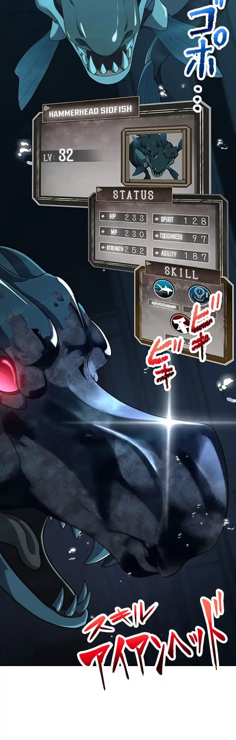 Monster Eater Adventurer Chapter 51 Gambar 23