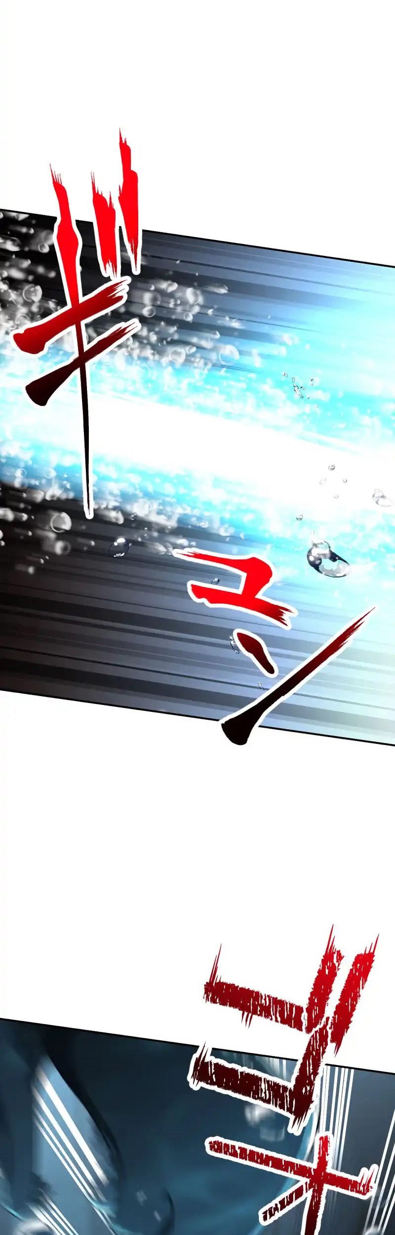 Monster Eater Adventurer Chapter 51 Gambar 24