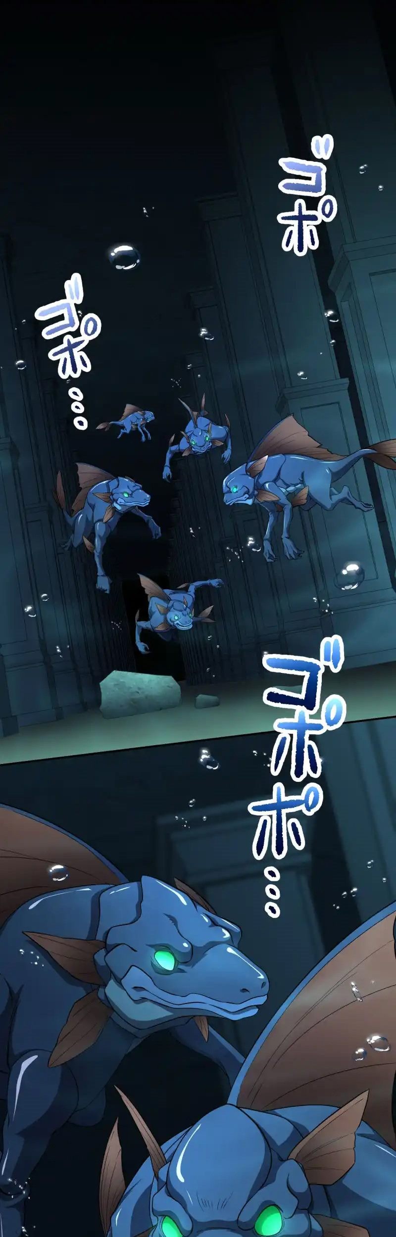 Komik Monster Eater Adventurer Chapter 52 gambar nomor 1