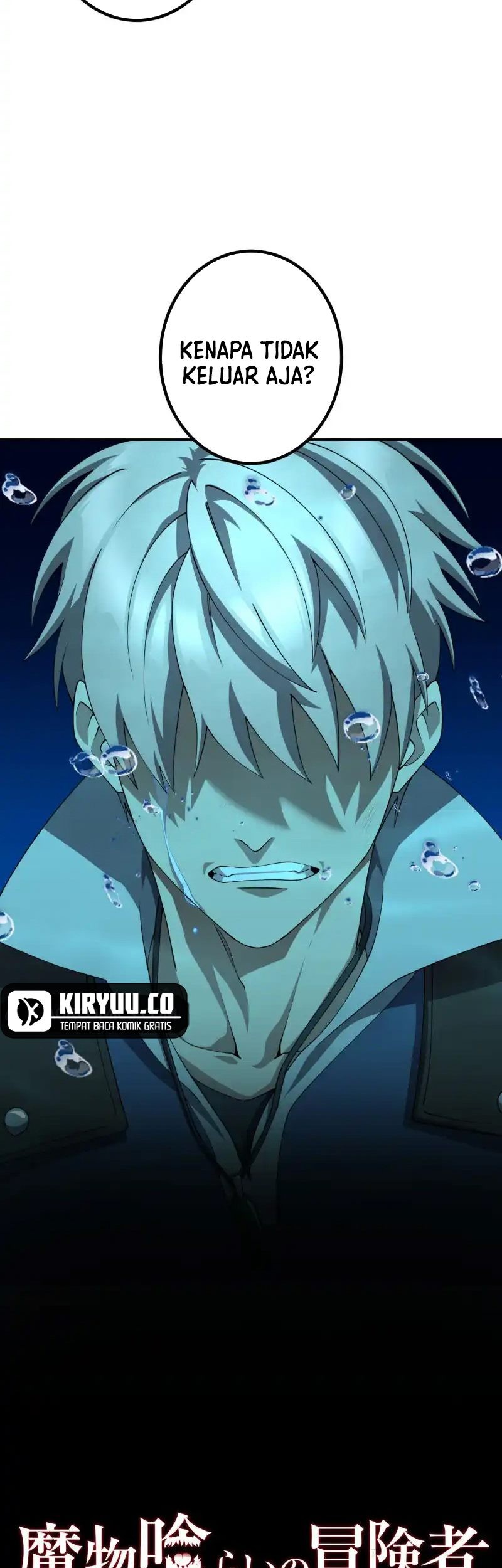 Monster Eater Adventurer Chapter 52 Gambar 21