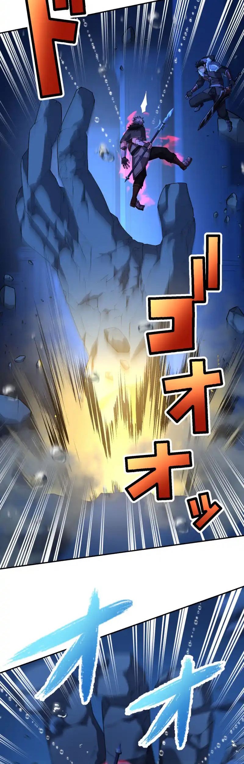 Monster Eater Adventurer Chapter 54 Gambar 48