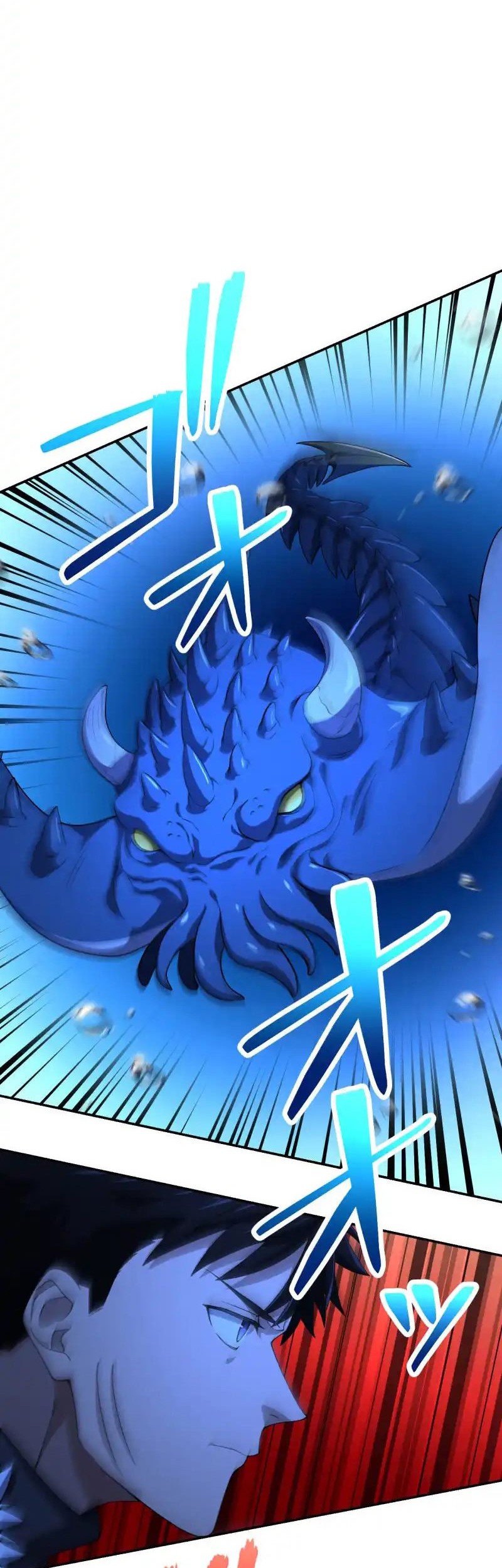 Monster Eater Adventurer Chapter 54 Gambar 17