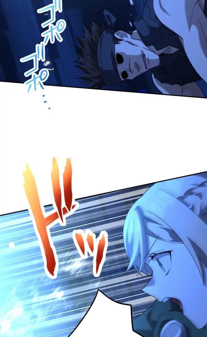 Monster Eater Adventurer Chapter 54 Gambar 45