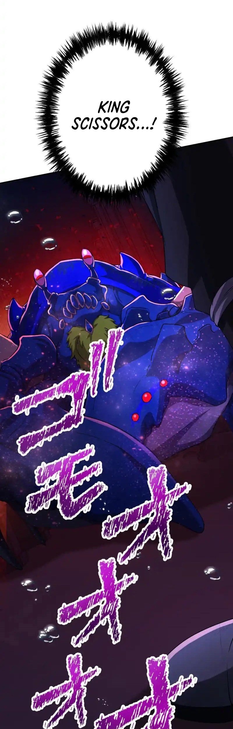 Monster Eater Adventurer Chapter 56 Gambar 54