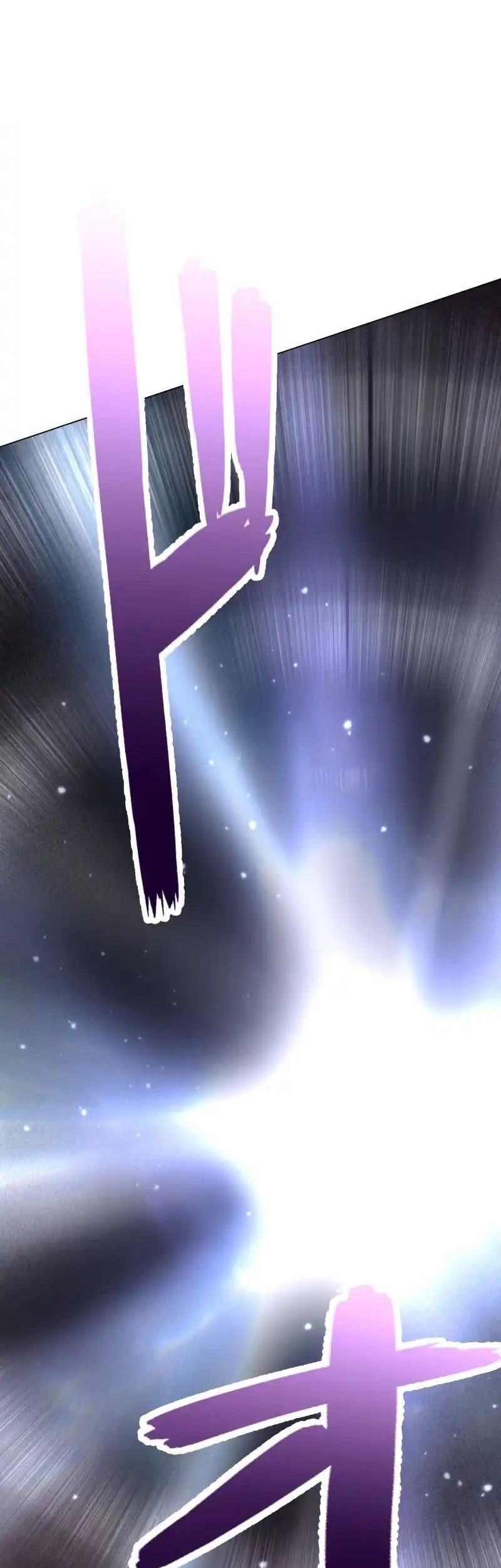 Komik Monster Eater Adventurer Chapter 56 gambar nomor 1