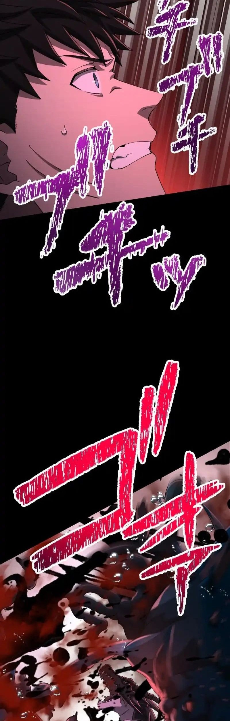 Monster Eater Adventurer Chapter 56 Gambar 12