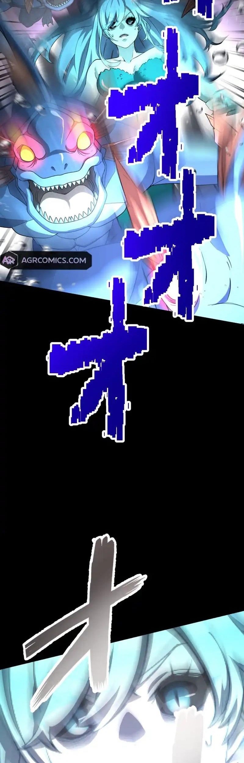 Monster Eater Adventurer Chapter 56 Gambar 19