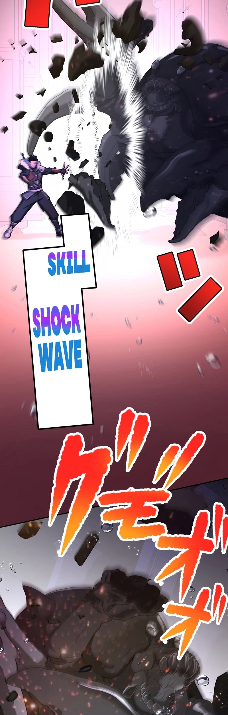 Monster Eater Adventurer Chapter 57 Gambar 61