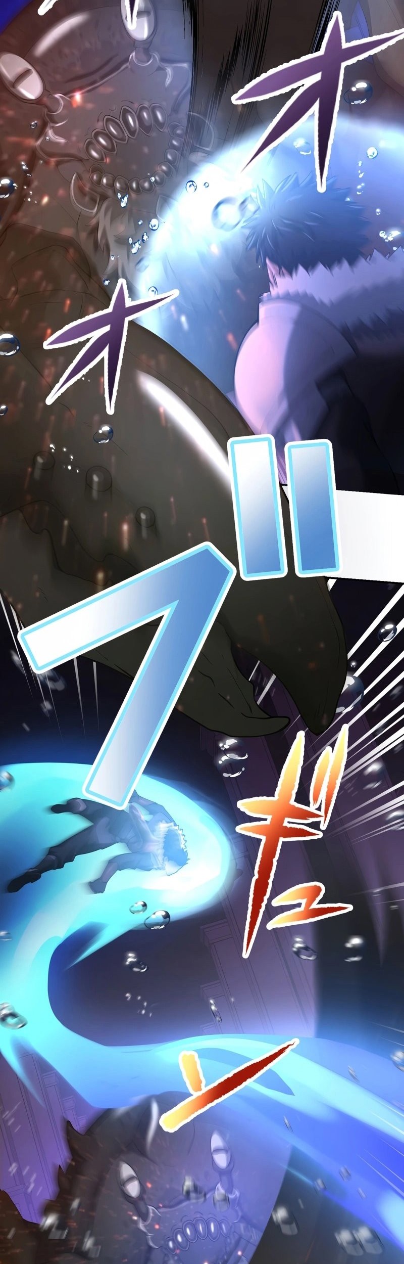 Monster Eater Adventurer Chapter 57 Gambar 8