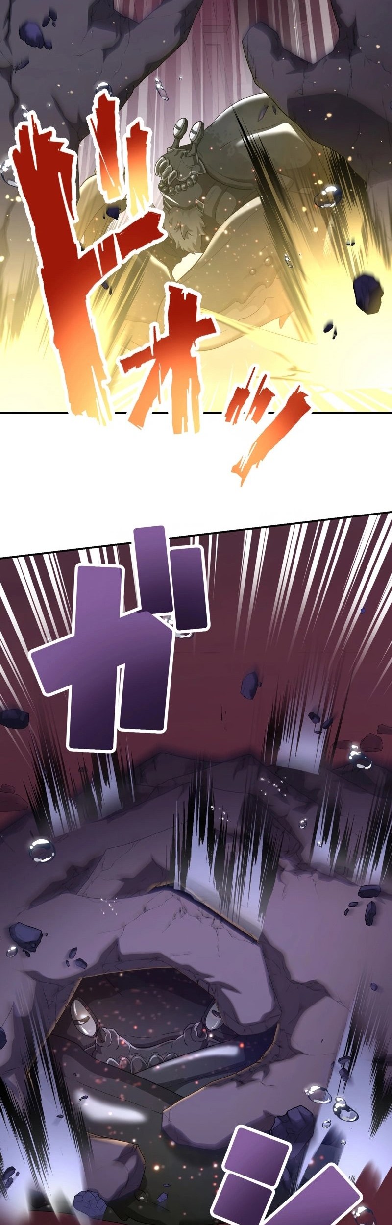 Monster Eater Adventurer Chapter 57 Gambar 12