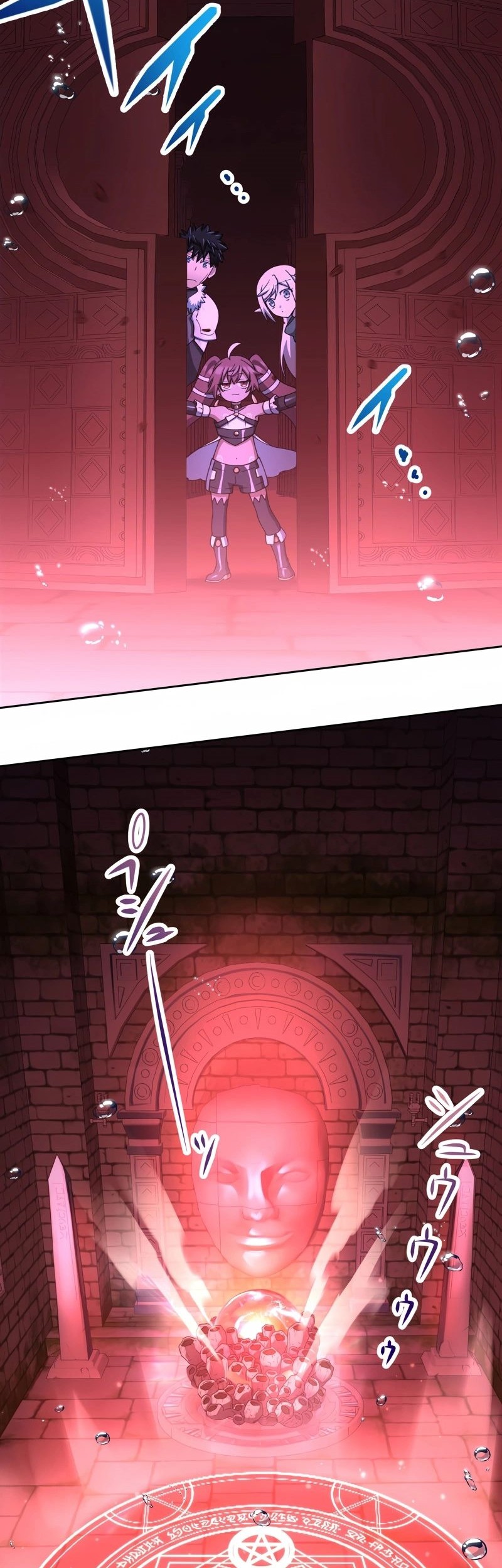 Monster Eater Adventurer Chapter 58 Gambar 47