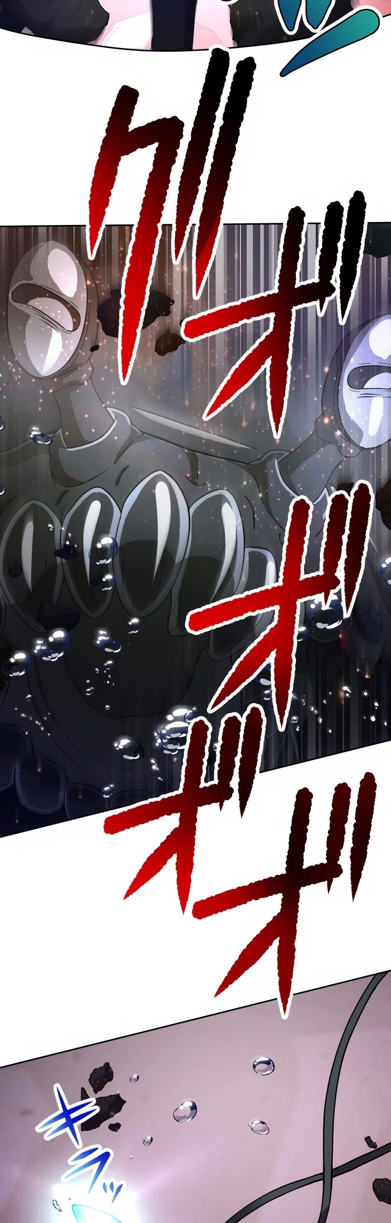 Monster Eater Adventurer Chapter 58 Gambar 9