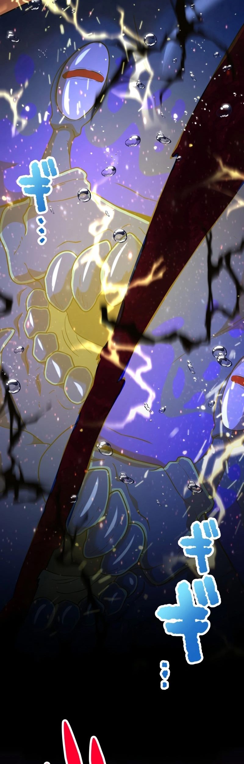 Monster Eater Adventurer Chapter 58 Gambar 33