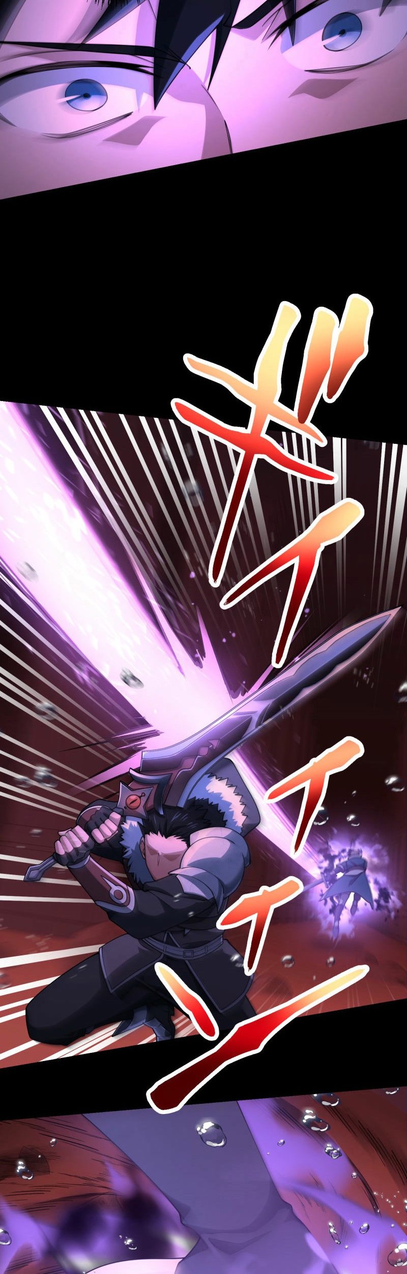 Monster Eater Adventurer Chapter 61 Gambar 32