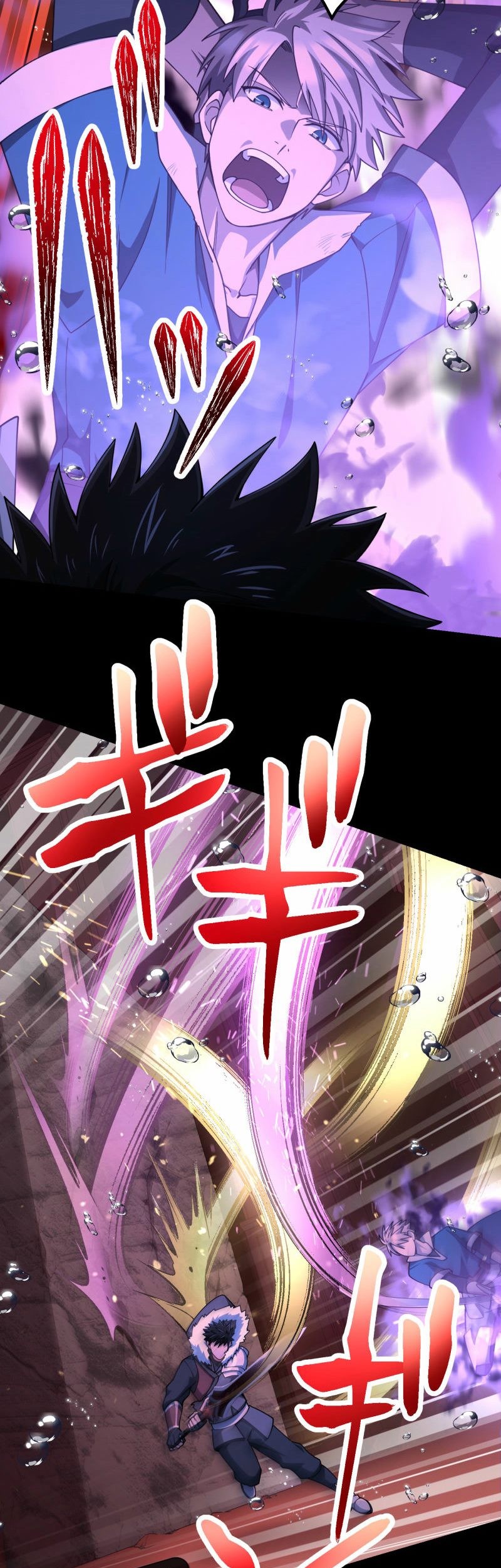 Monster Eater Adventurer Chapter 61 Gambar 36