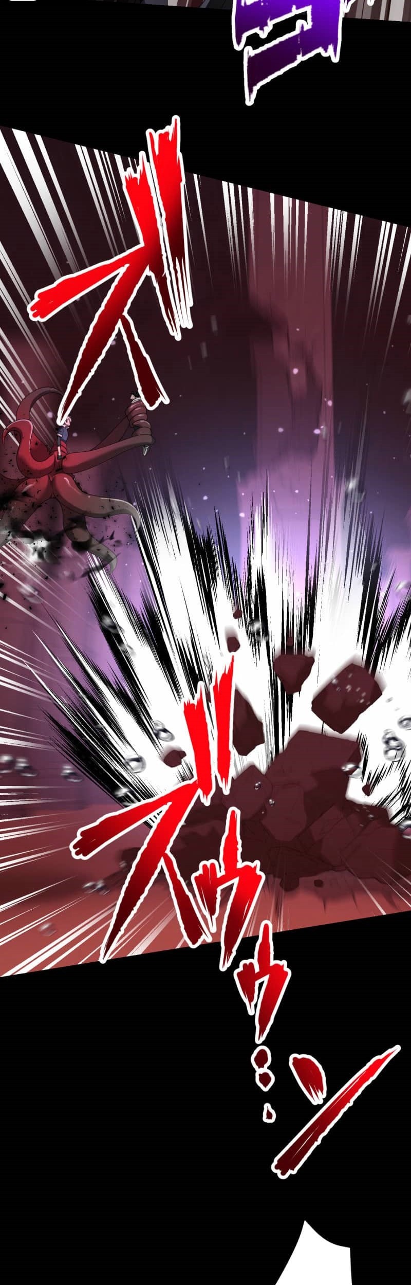 Monster Eater Adventurer Chapter 62 Gambar 53