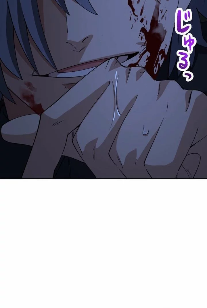 Monster Eater Adventurer Chapter 66 Gambar 32