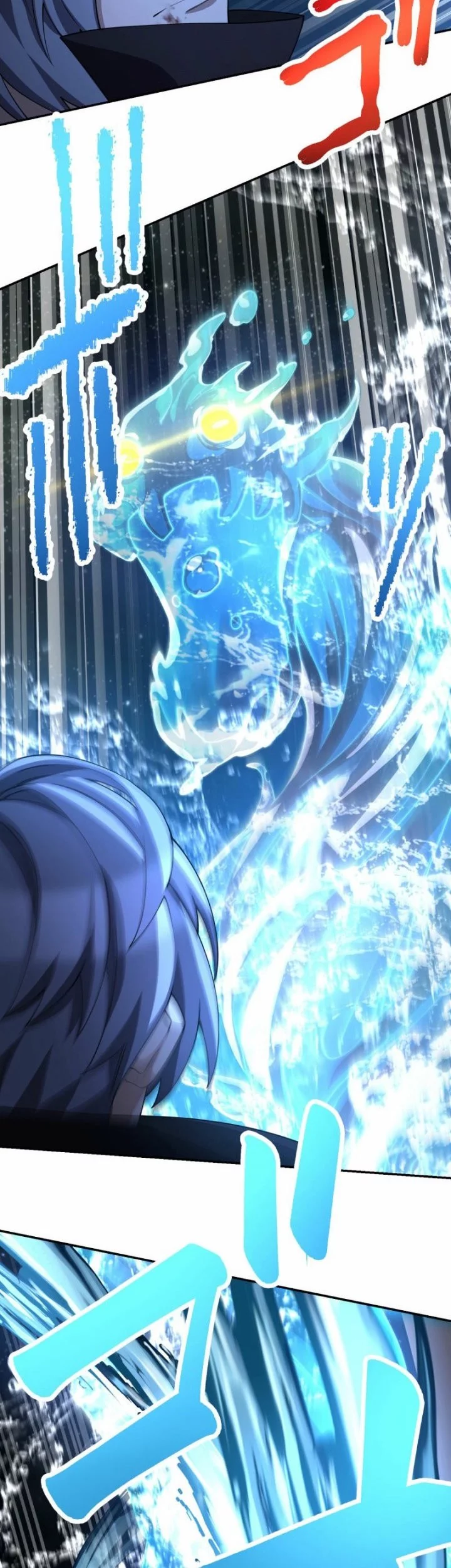 Monster Eater Adventurer Chapter 67 Gambar 16