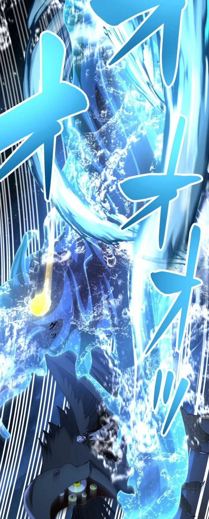 Monster Eater Adventurer Chapter 67 Gambar 17