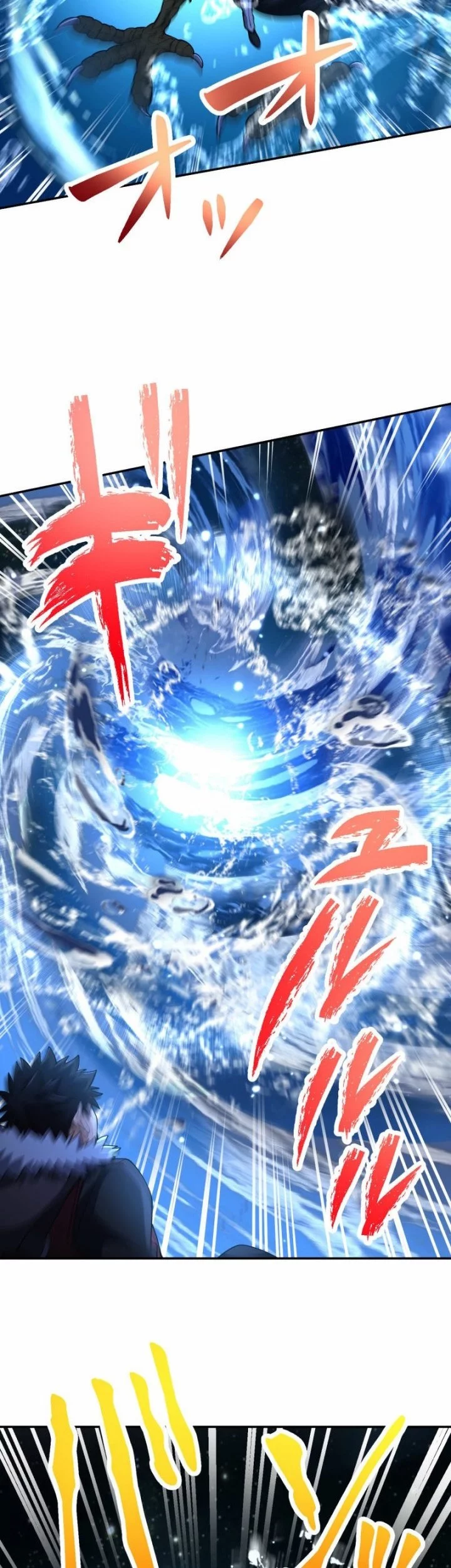 Monster Eater Adventurer Chapter 67 Gambar 19