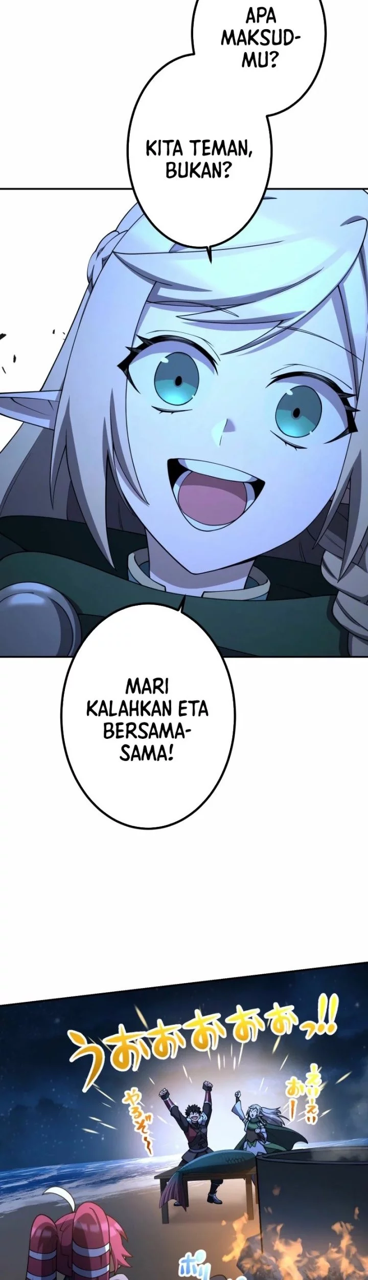 Monster Eater Adventurer Chapter 68 Gambar 12