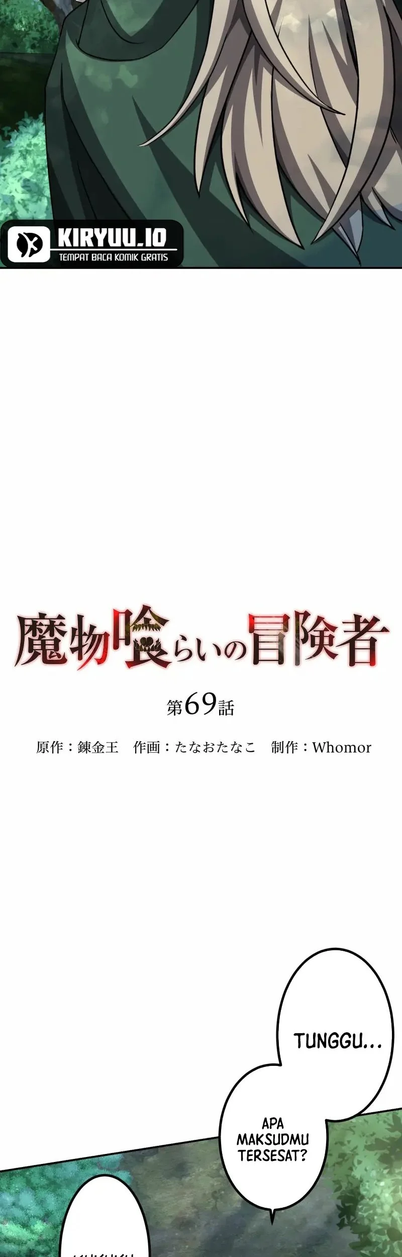 Monster Eater Adventurer Chapter 69 Gambar 10