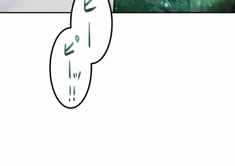 Monster Eater Adventurer Chapter 69 Gambar 16