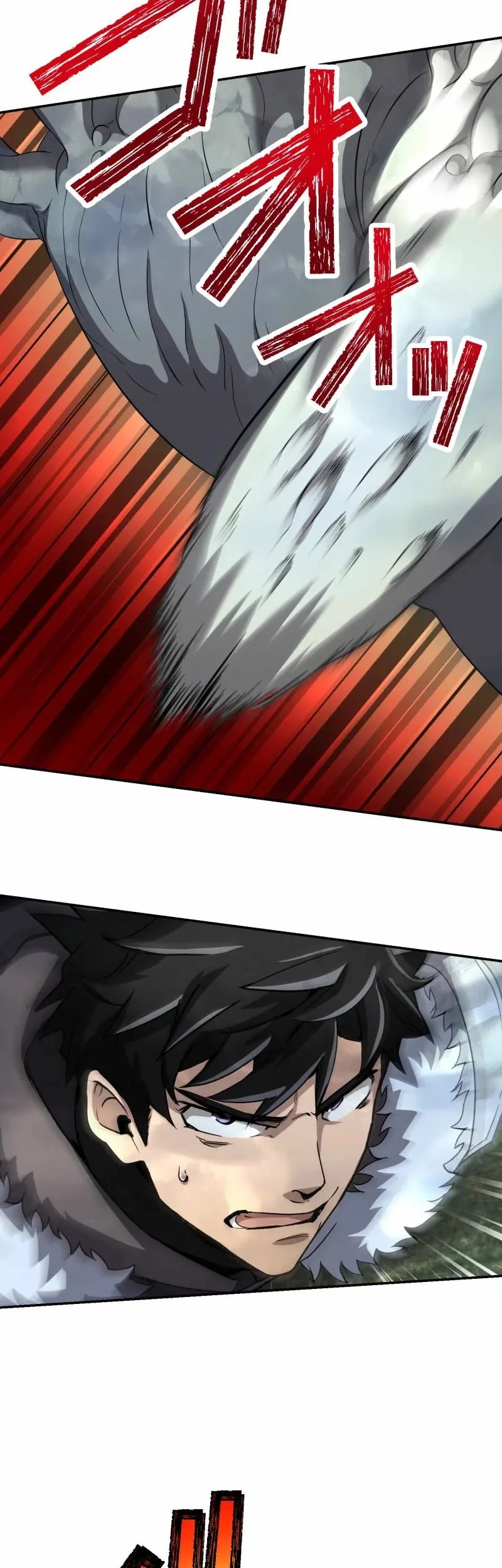 Monster Eater Adventurer Chapter 69 Gambar 25