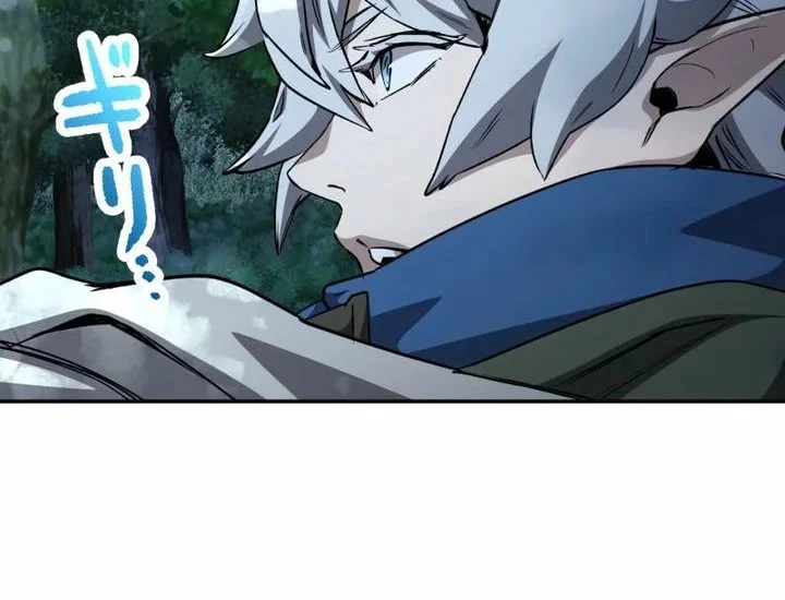 Monster Eater Adventurer Chapter 70 Gambar 10