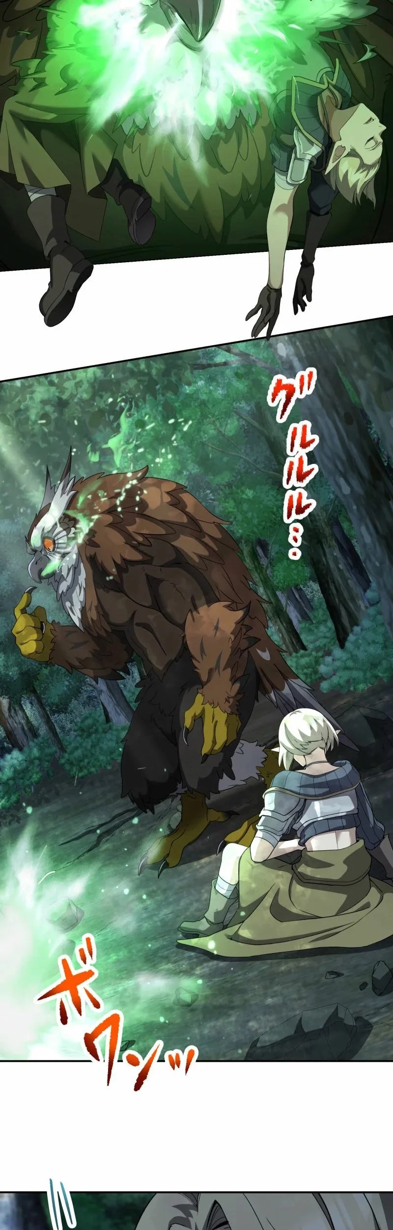 Monster Eater Adventurer Chapter 71 Gambar 3