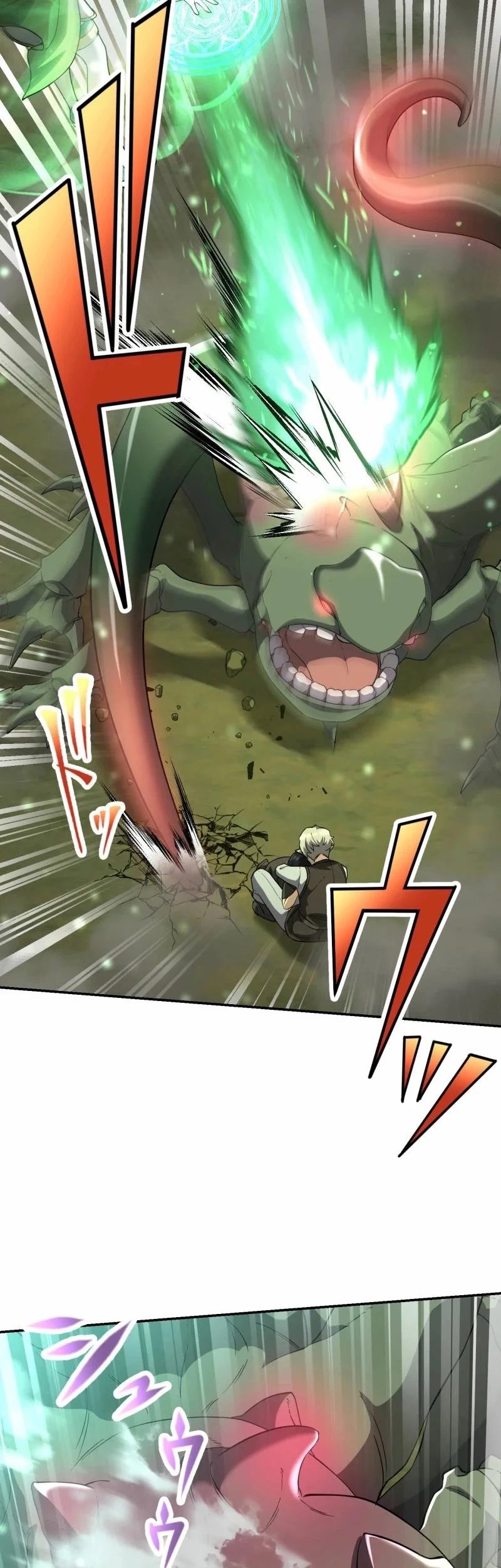 Monster Eater Adventurer Chapter 75 Gambar 17