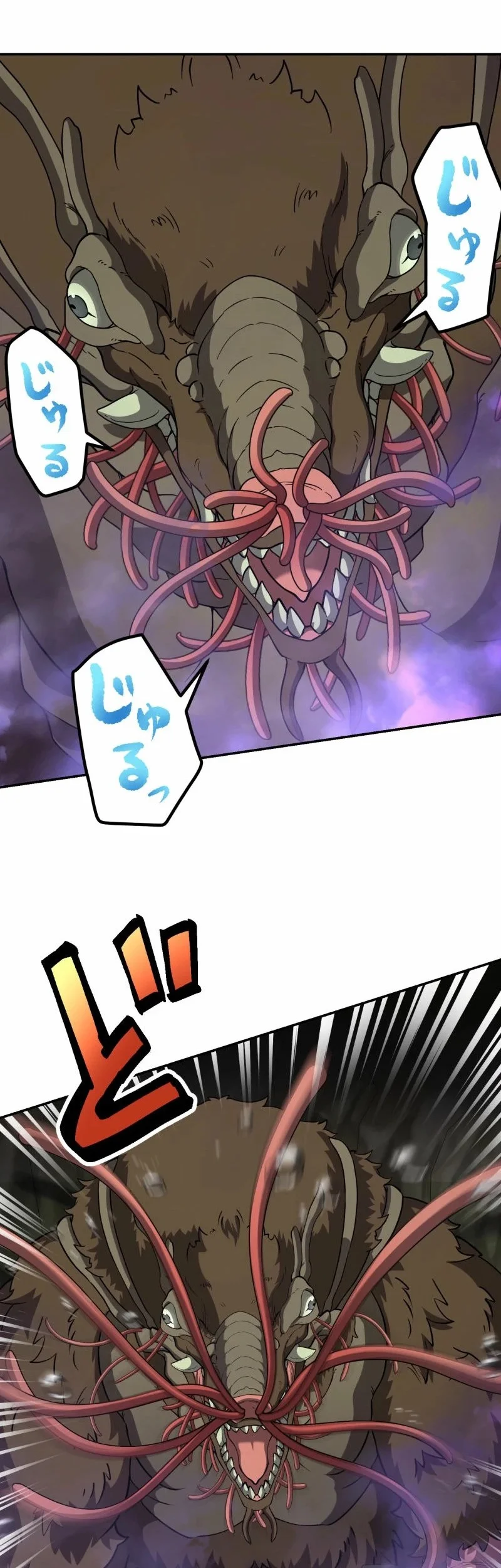 Monster Eater Adventurer Chapter 76 Gambar 58